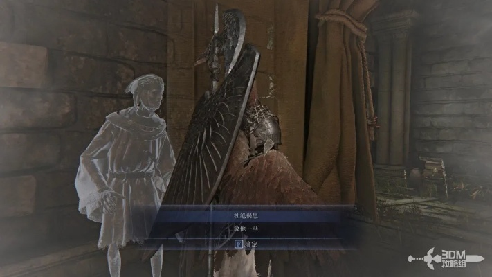 《艾尔登法环》黑夜君临角色剧情攻略：深度解析，必看秘籍！