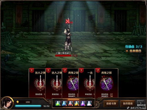 《污痕圣杯》探秘：无声西莉亚藏身之谜，解锁神秘位置攻略