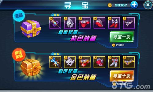 《胜利女神》新章节揭秘：第九章遗失宝藏寻宝攻略大公开