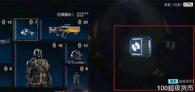 《绝地潜兵2》高效攻略：揭秘超级货币快速获取秘籍