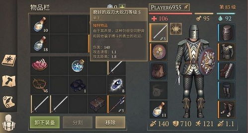 《幻想生活》独家攻略：转圈龙与时间盗贼职业加点+装备秘籍大揭秘