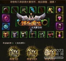 《胜利女神》第四章寻宝攻略：揭秘遗失物隐藏位置，轻松解锁新希望