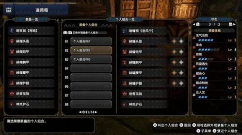 绝地潜兵2光能强力搭配攻略，新版光能装备推荐解析！