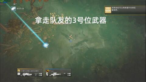 《绝地潜兵2》光能族强装攻略:揭秘高效配装新秘籍 《绝地潜兵2》光能族强装攻略:揭秘高效配装新秘籍