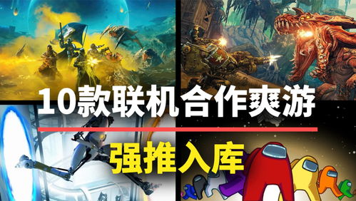 《绝地潜兵2》利维坦躲避攻略：掌握独家规避技巧，轻松翻盘！