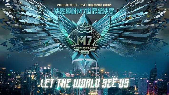 《王者荣耀世界》2026春新演示，揭秘未来电竞新篇章