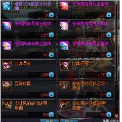 DNF全职业进化解析:揭秘技能形态演变新奥秘 DNF全职业进化解析:揭秘技能形态演变新奥秘