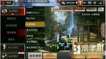 《幻想生活i》寂寞神殿第三关必胜攻略：揭秘高效通关秘诀