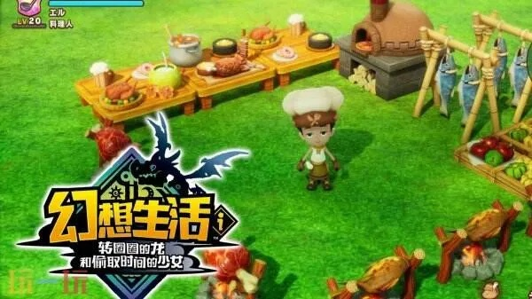 《幻想生活》快速换装攻略：揭秘龙与时间少女的时尚秘籍