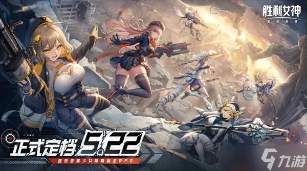 联盟突袭BOSS攻略揭秘：《胜利女神新的希望》必胜秘籍大公开