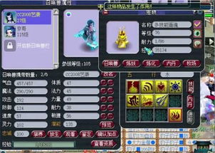 陶洛斯坐骑获取攻略：轻松掌握独门秘籍，解锁梦幻坐骑！