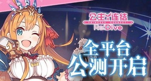 《胜利女神新篇》爱丽丝养成攻略：高效使用技巧揭秘