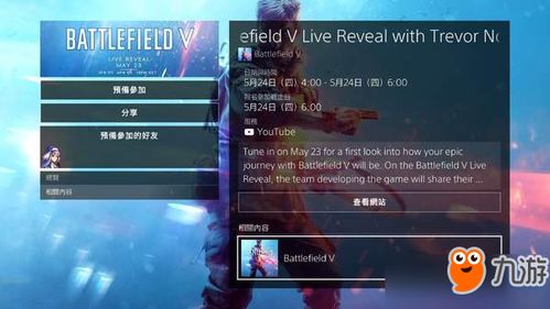 《幻想生活i》武器升级秘籍：物理武器熟成技能深度解析