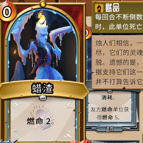 《怪物火车2》新手攻略：快速上手必看技巧揭秘