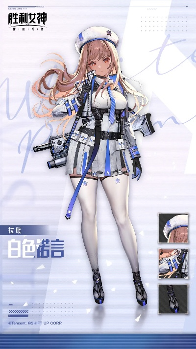 《胜利女神》新版本必抢角色！解锁全新战斗潜力！