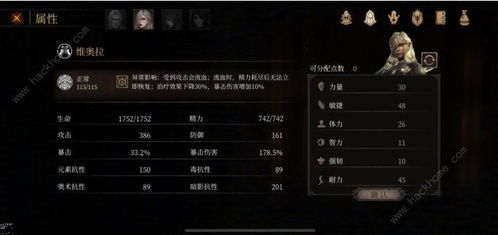 英雄连2指挥点数无法使用解决方法及技巧分享