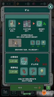 《幻想生活i》轻松解锁古代祖母绿秘籍,高效获取攻略大揭秘 《幻想生活i》轻松解锁古代祖母绿秘籍,高效获取攻略大揭秘