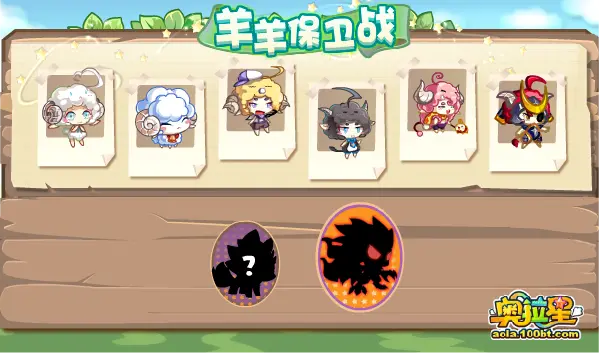 巴哈哈之王独占秘籍:轻松解锁绵羊王羊毛获取攻略 巴哈哈之王独占秘籍:轻松解锁绵羊王羊毛获取攻略