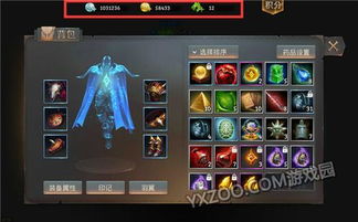 恶鬼幽灵位置揭秘！暗玉获取攻略，轻松升级你的幻想生活！