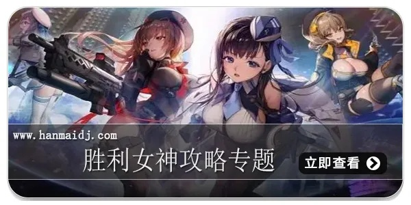 《胜利女神》SSR自选攻略：揭秘高效自选SSR秘籍，助你轻松登顶！