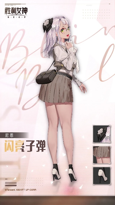 《胜利女神》5月28日全新角色海伦登场,探索新希望! 《胜利女神》5月28日全新角色海伦登场,探索新希望!