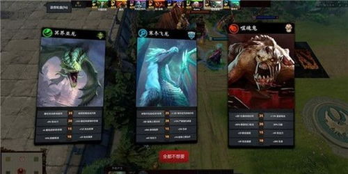 轻松获取DOTA2独家地图!游廊功能解析及下载攻略大揭秘 轻松获取DOTA2独家地图!游廊功能解析及下载攻略大揭秘