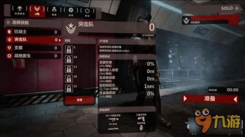 《杀戮空间3》独家预购攻略：揭秘奖励与版本差异，抢先体验！