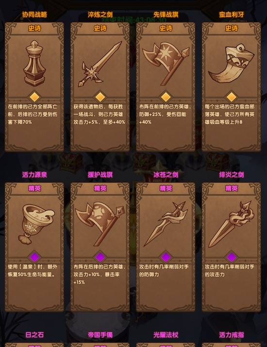 《暗斗迷宫》攻略：揭秘预购奖励与版本差异，解锁独家福利！