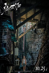 《幻想生活i》无垠大陆必游秘境：木叶灵祠堂探秘，惊魂器藏匿之地揭晓