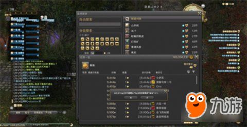 《幻想生活i》转蛋树千年升级秘技全解析，解锁进阶新境界