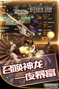 《幻想生活》高效速刷攻略：揭秘龙与时间少女的独门技巧