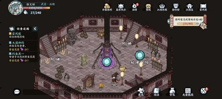 无垠大陆塔祠堂传奇图纸攻略，必看秘境全解析！