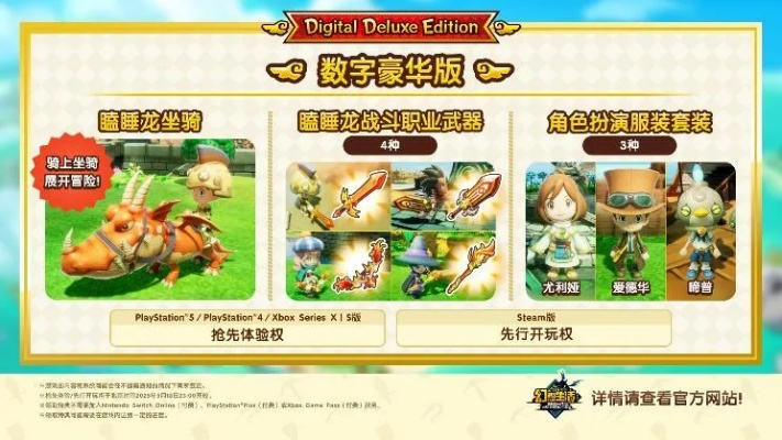 《幻想生活i》陶洛斯坐骑获取秘籍:轻松解锁全坐骑攻略! 《幻想生活i》陶洛斯坐骑获取秘籍:轻松解锁全坐骑攻略!