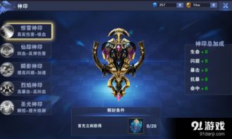 《污痕圣杯》双刀BD攻略：打造强力双刀阵容，解锁最强装备搭配技巧