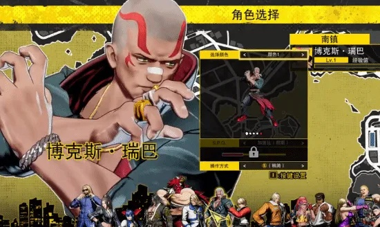 《饿狼传说群狼之城》RPG模式CG揭秘：独家攻略助你畅游群狼之城