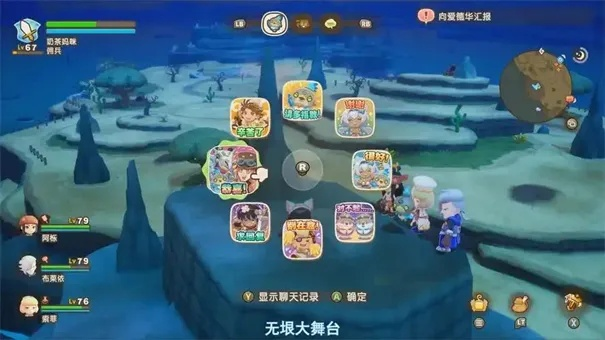 《幻想生活i》无垠大陆素材攻略：轻松获取独家秘籍，畅享游戏乐趣