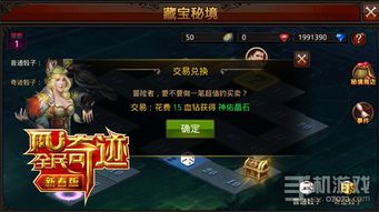 《最后生还者2》宝箱密码全解析：解锁隐藏宝藏攻略秘籍