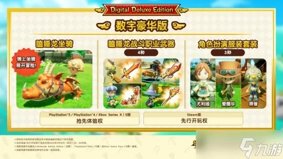 狂野兽角攻略：轻松解锁《幻想生活i》狂野兽角高效获取技巧