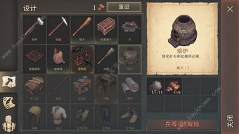 恶魔粉末高效获取攻略，揭秘《幻想生活i》独门秘籍