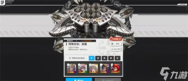 《胜利女神》掘墓阵容攻略：拦截战新希望必胜秘籍