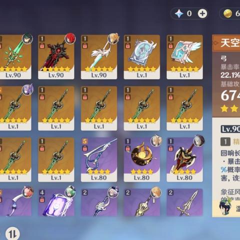 《最终幻想14》水晶世界独家揭秘：氪金新玩法前瞻，体验升级！