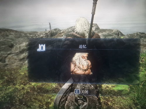 《艾尔登法环》无赖职业攻略：黑夜君临必备生存技巧揭秘