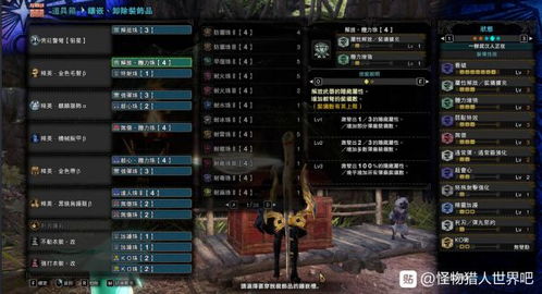 《怪物火车2》无束缚流派攻略：解锁二人转新境界