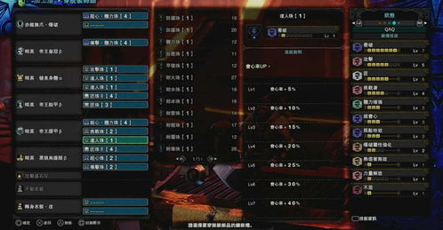 《怪物火车2》贪婪之龙流派攻略:快速成型技巧与显著优势解析 《怪物火车2》贪婪之龙流派攻略:快速成型技巧与显著优势解析