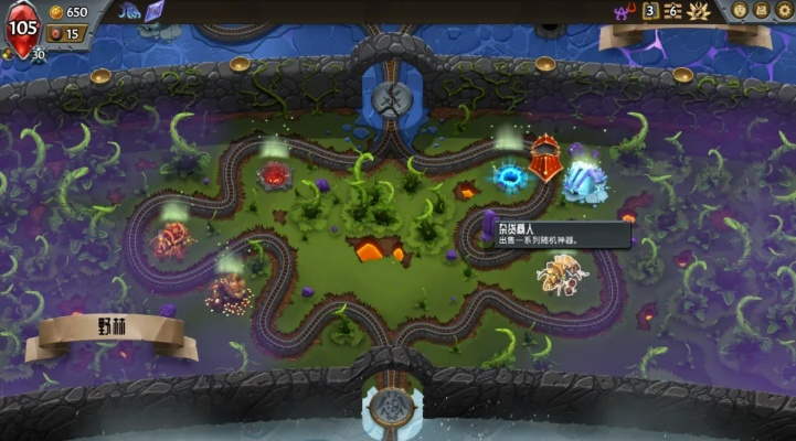 《怪物火车2》攻略：揭秘长流构筑技巧，打造无敌阵容