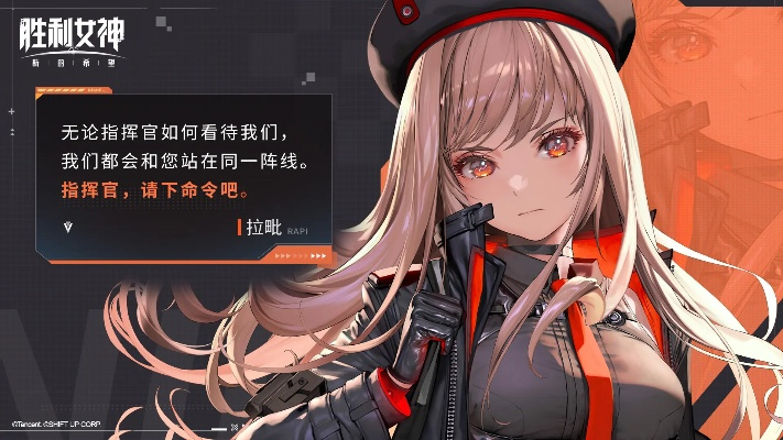 《胜利女神》新篇章，角色阵容揭秘，探索游戏新希望！