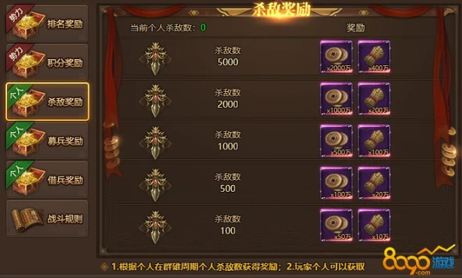 百战群英赛季币高效兑换技巧解析攻略