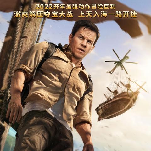 《光与影33号远征队》天空岛攻略：揭秘全岛宝藏搜集秘籍