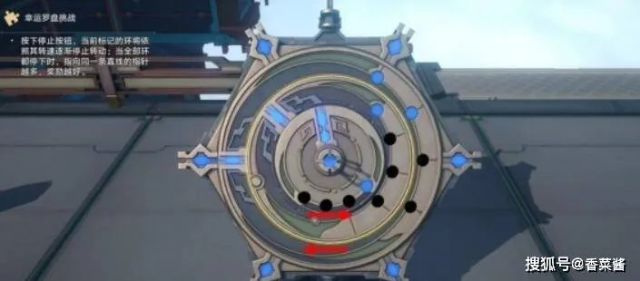 《崩坏星穹铁道》3.3西风罗盘谜题破解攻略，轻松解锁隐藏奖励！