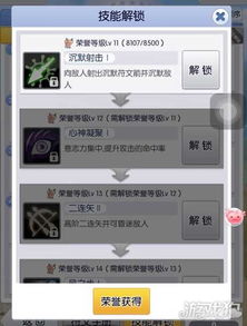 PS积分兑换攻略：轻松解锁兑换新技巧，提升游戏体验！